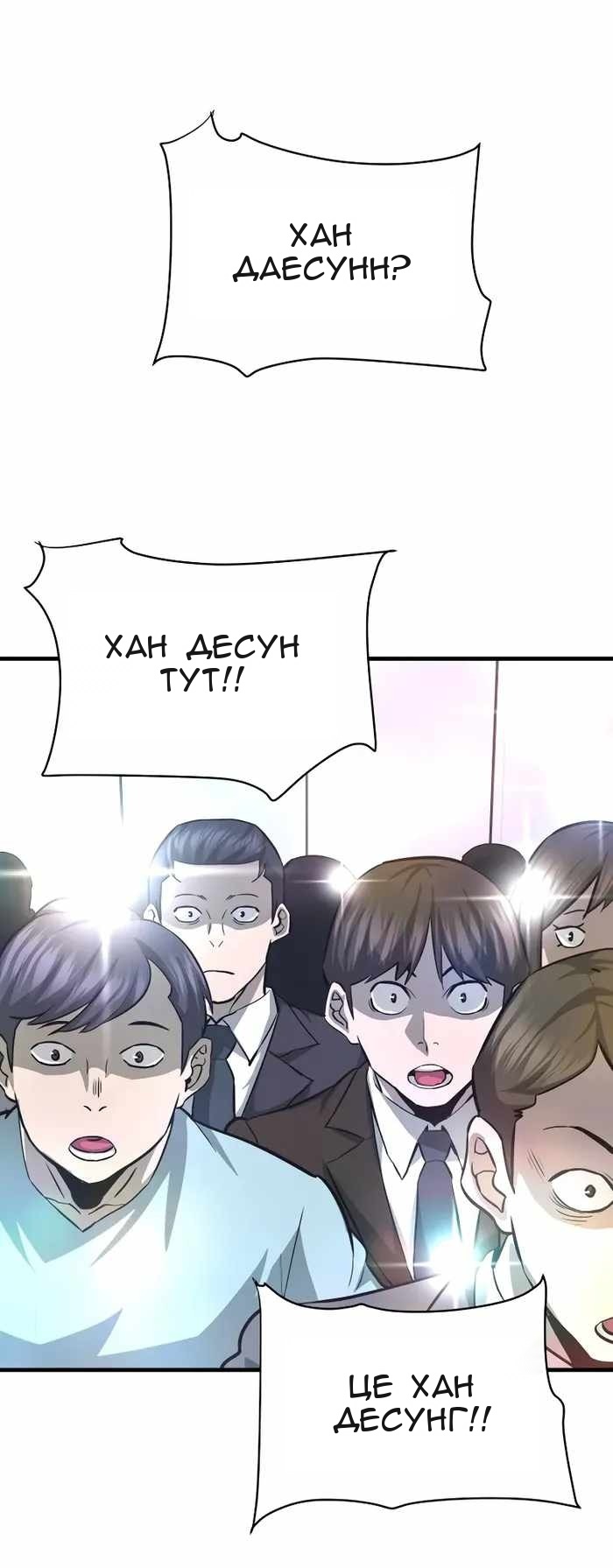 Сторінка 24