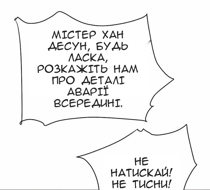 Сторінка 25