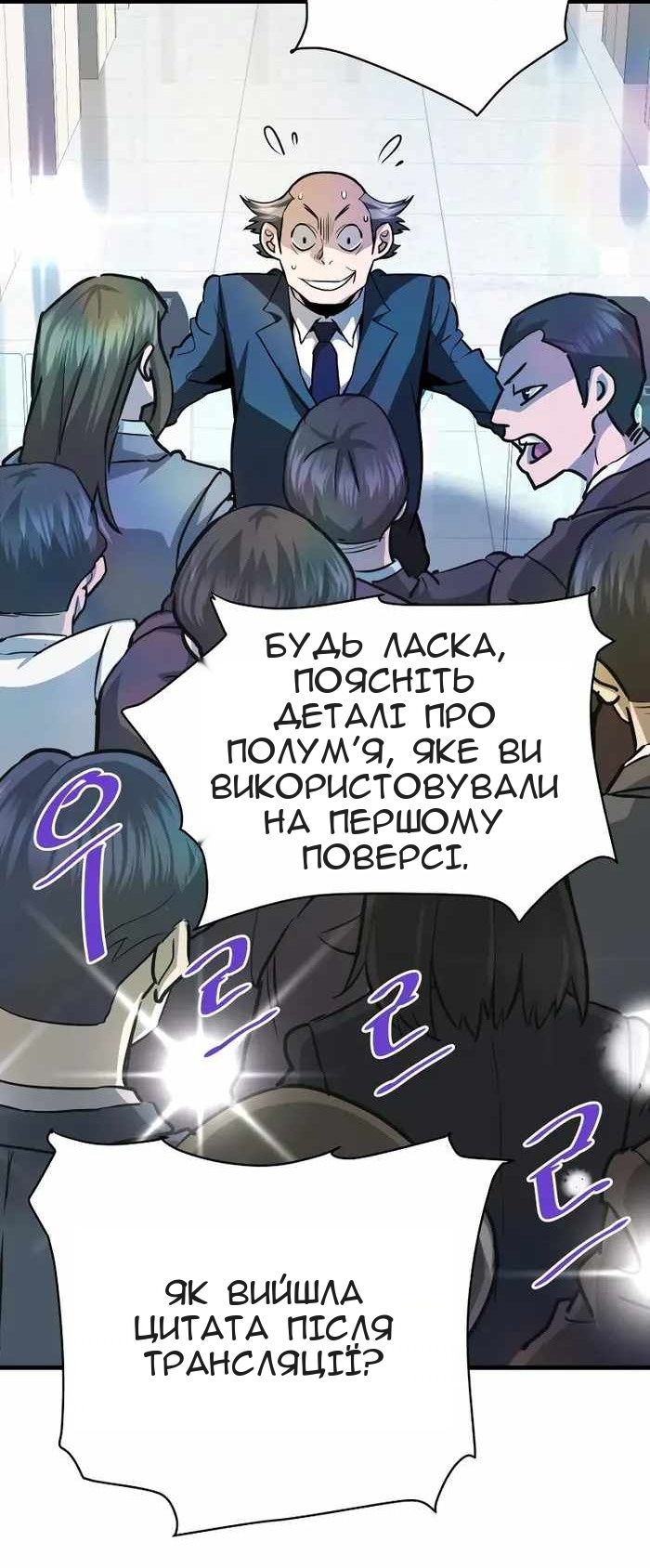 Сторінка 26