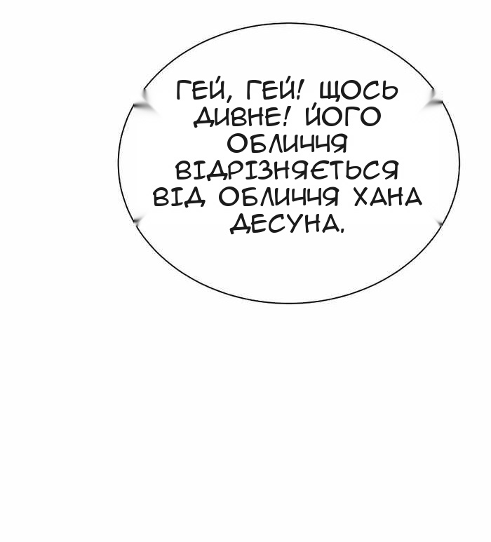 Сторінка 27