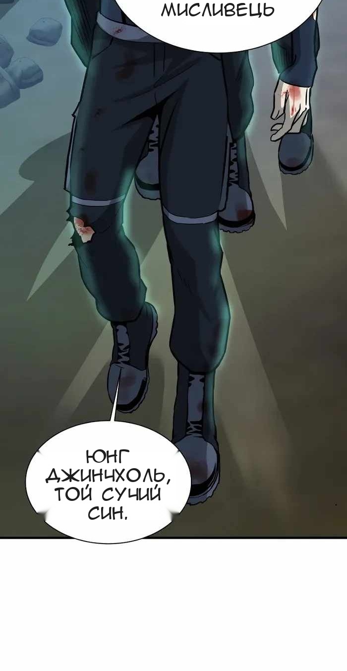 Сторінка 32