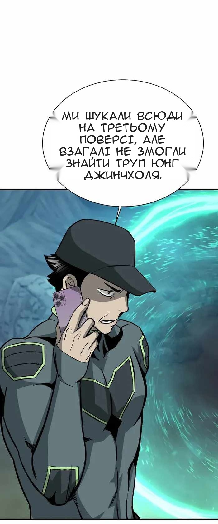 Сторінка 33