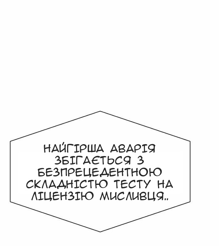 Сторінка 37