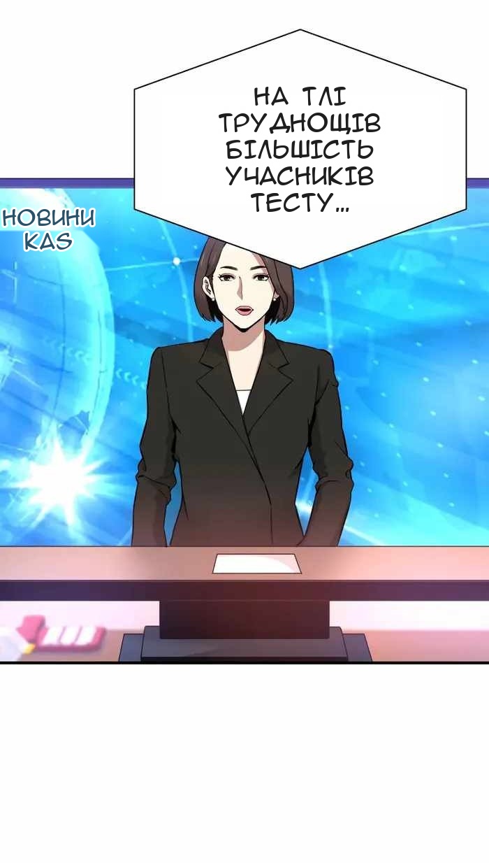 Сторінка 38