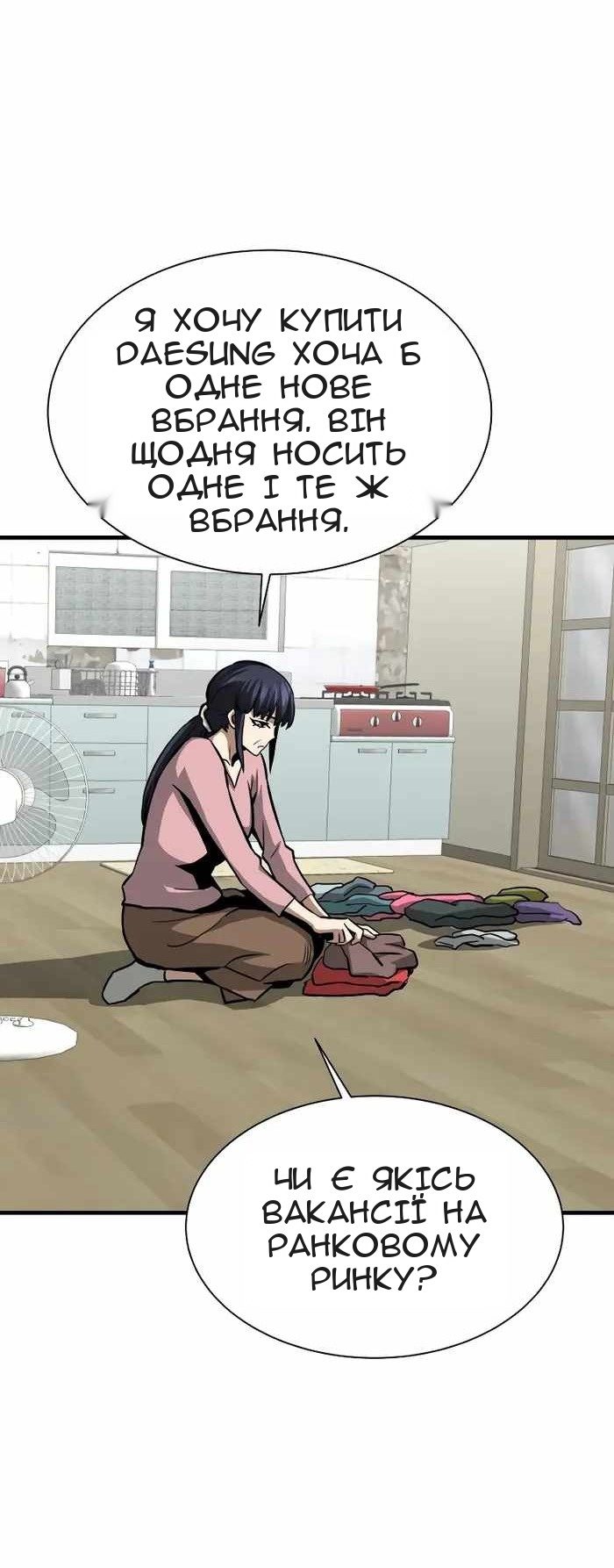 Сторінка 39
