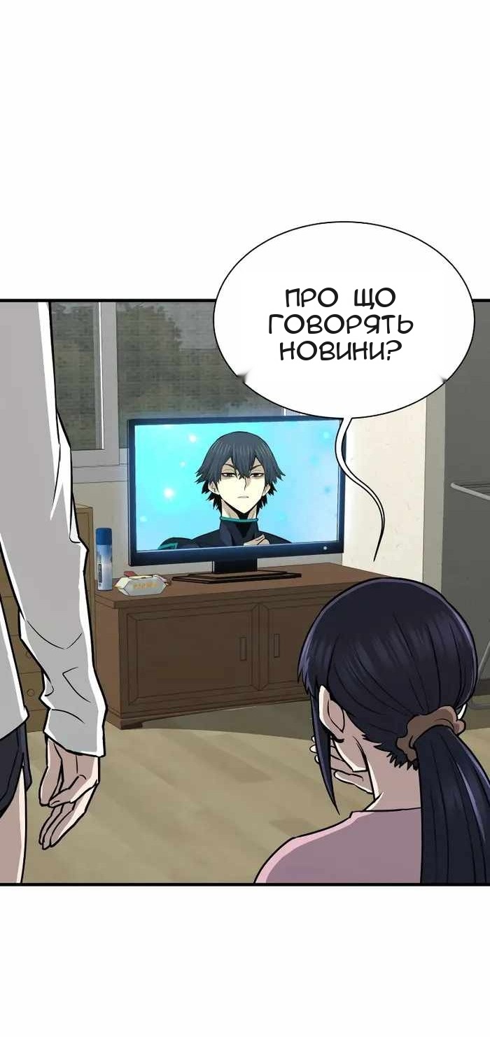 Сторінка 45