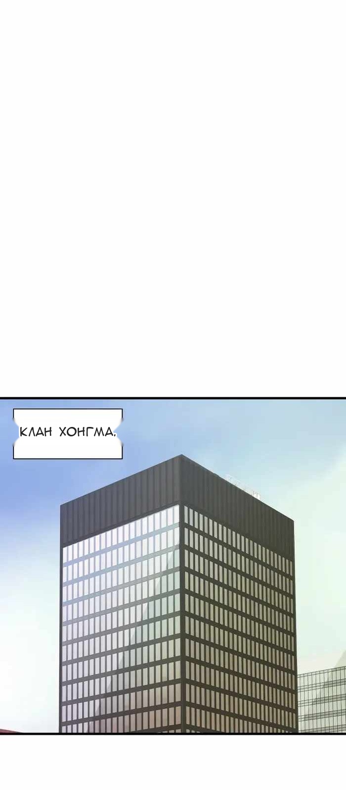 Сторінка 54