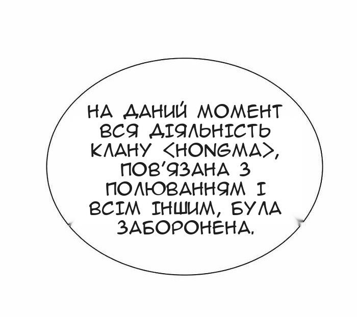 Сторінка 55