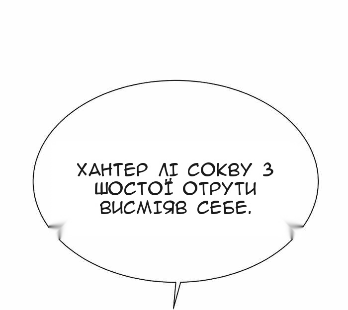 Сторінка 59