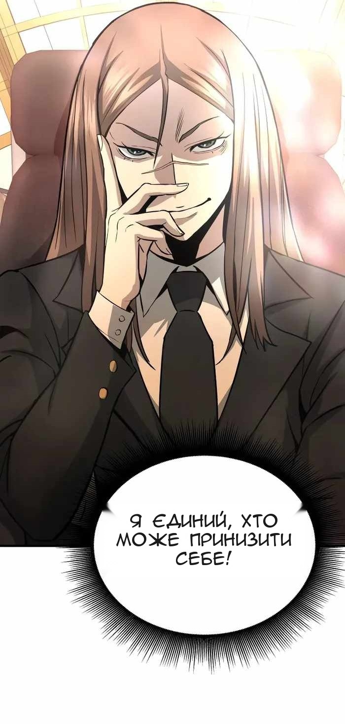 Сторінка 62