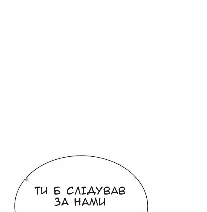 Сторінка 67