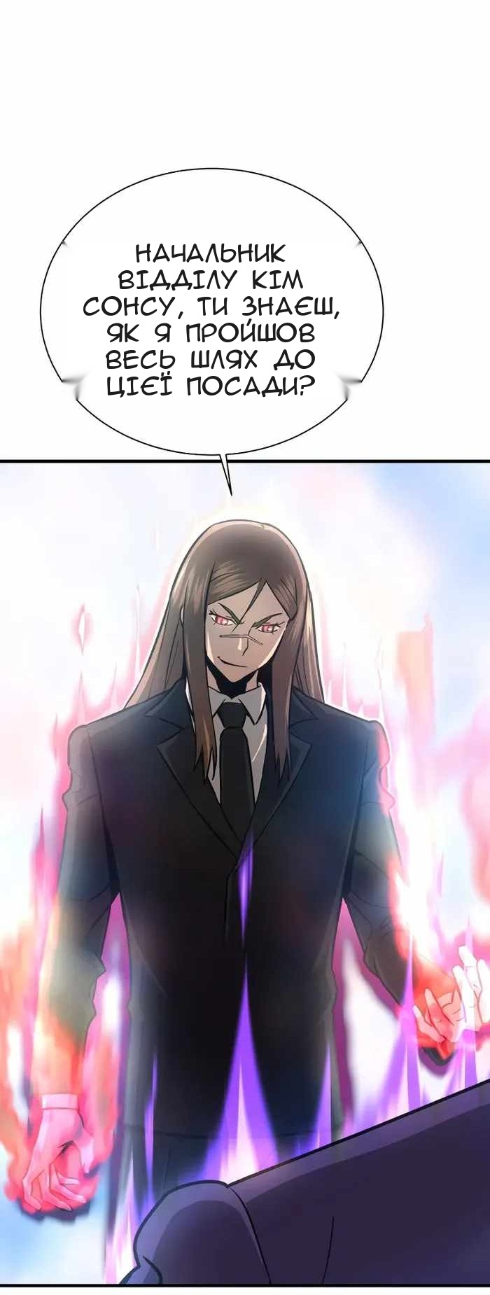 Сторінка 69