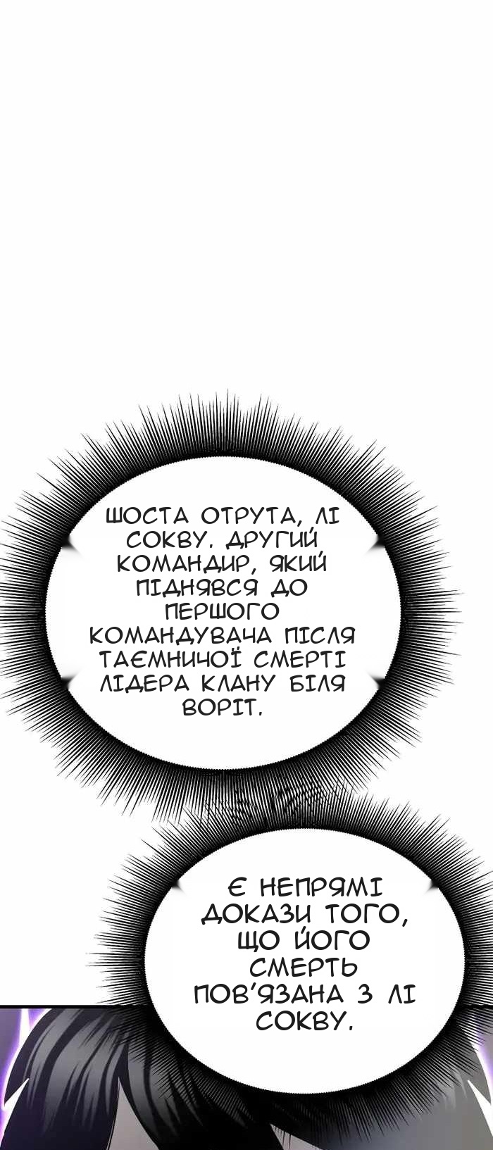 Сторінка 70