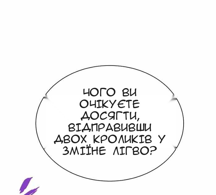 Сторінка 72