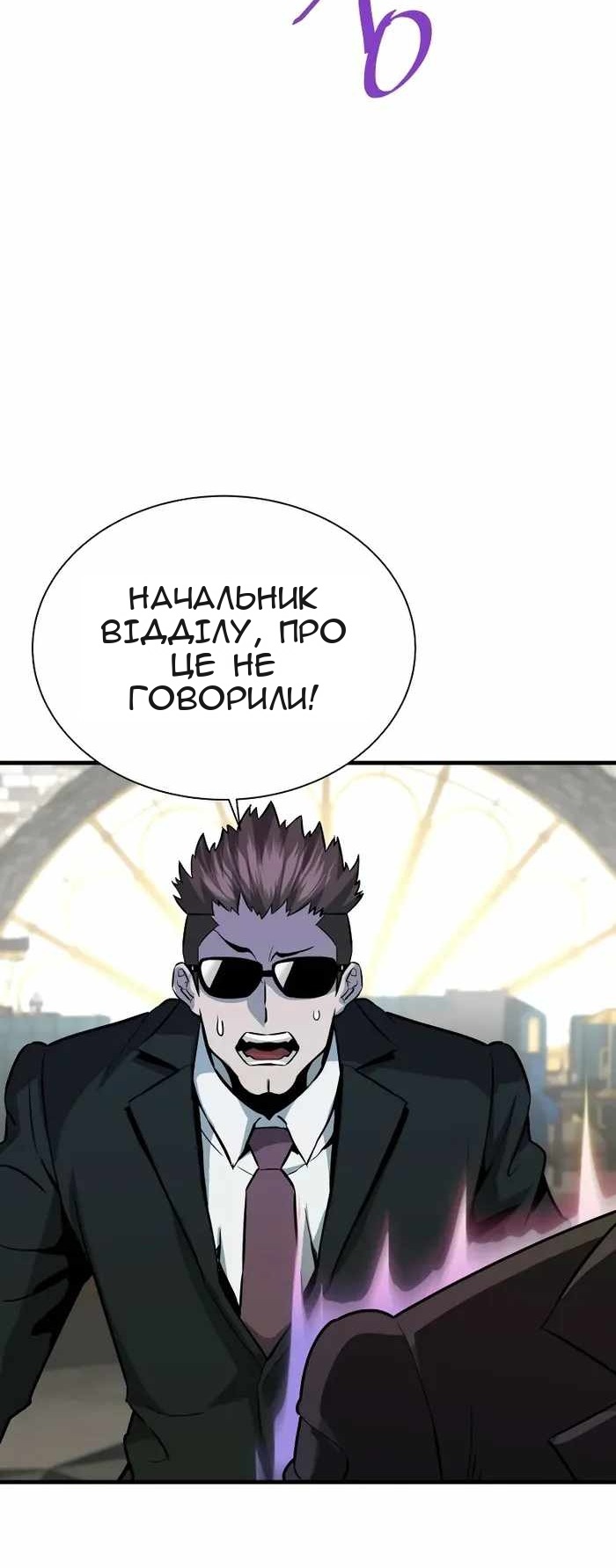 Сторінка 75