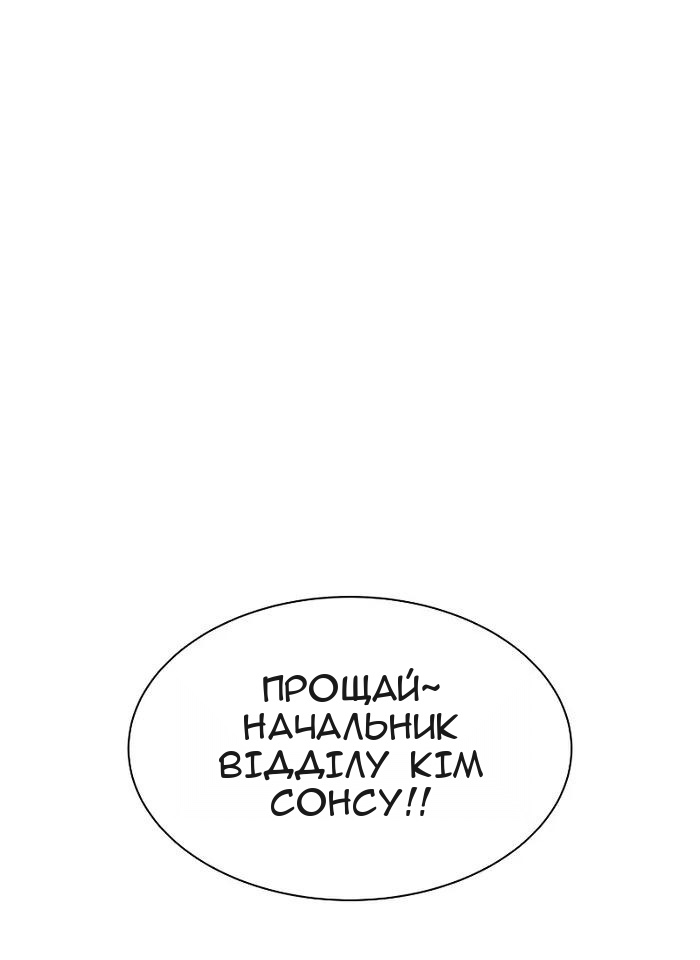 Сторінка 85