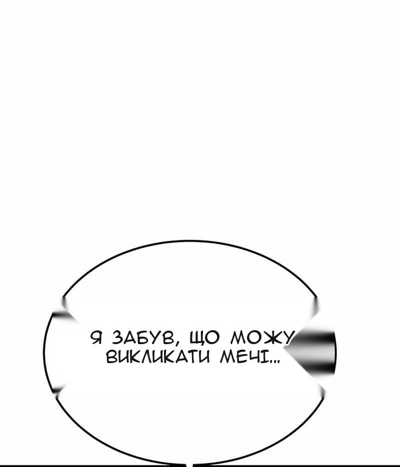 Сторінка 26