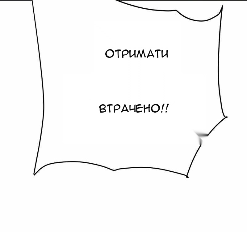Сторінка 33