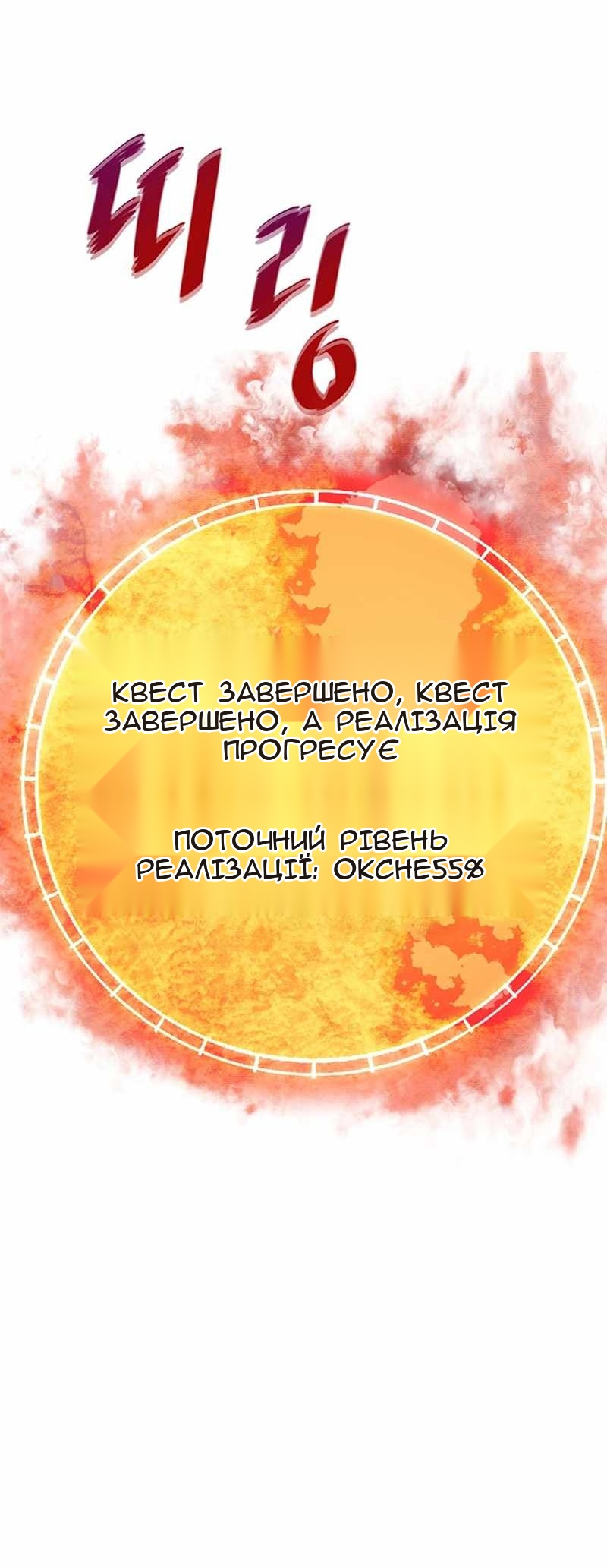 Сторінка 34