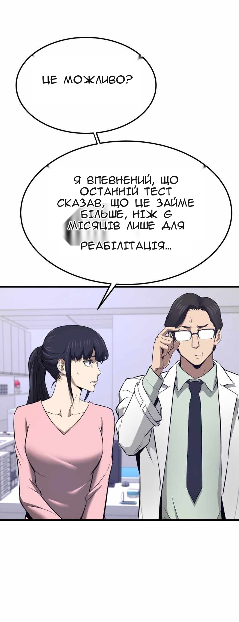 Сторінка 51