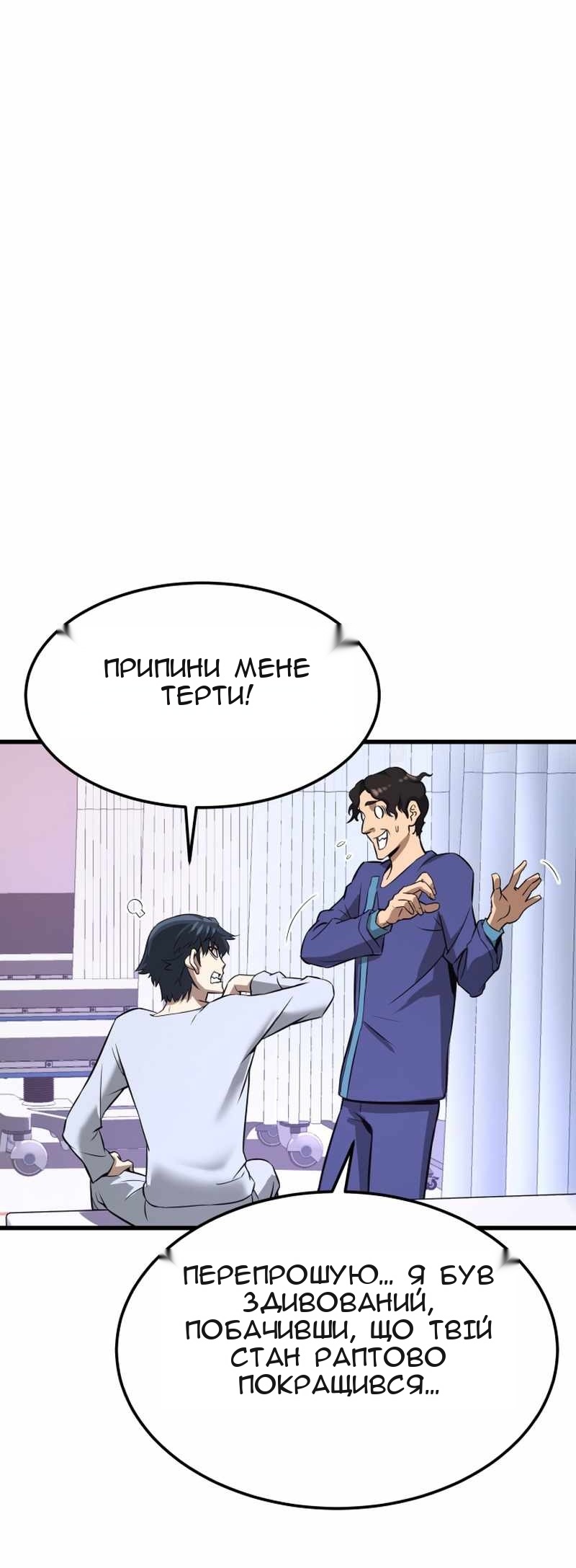 Сторінка 58
