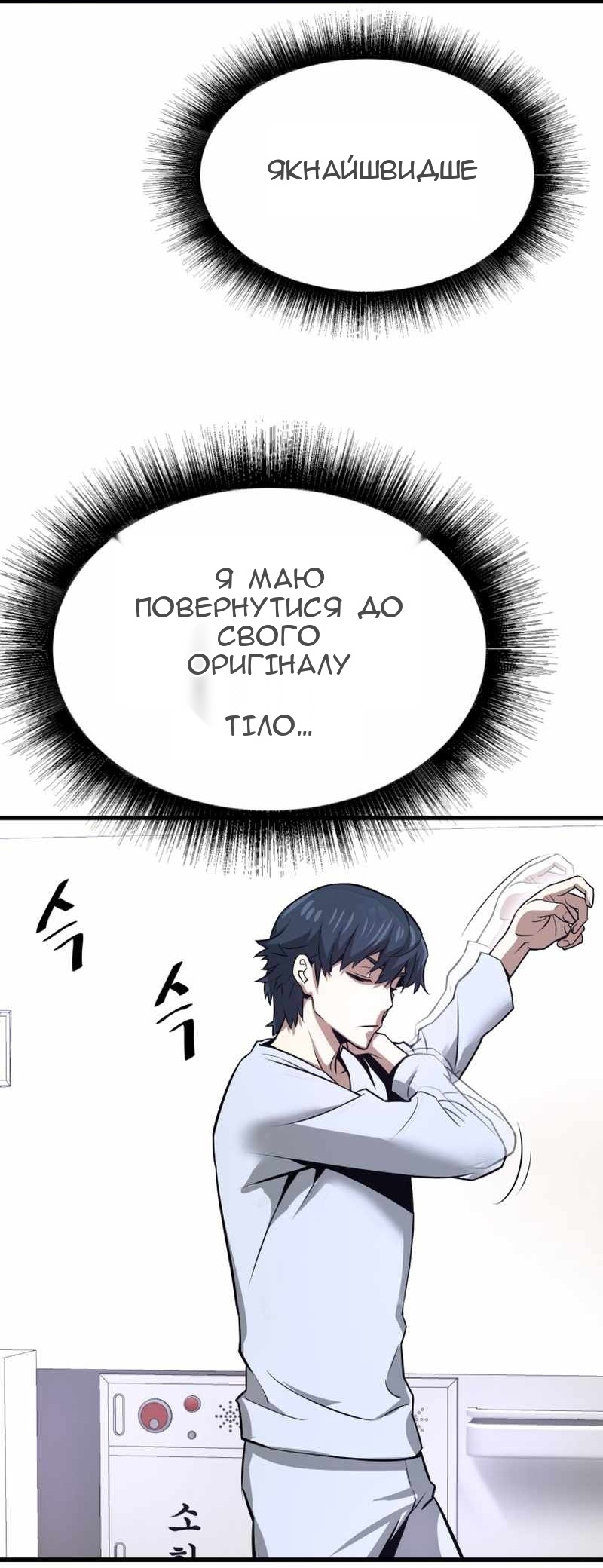Сторінка 62