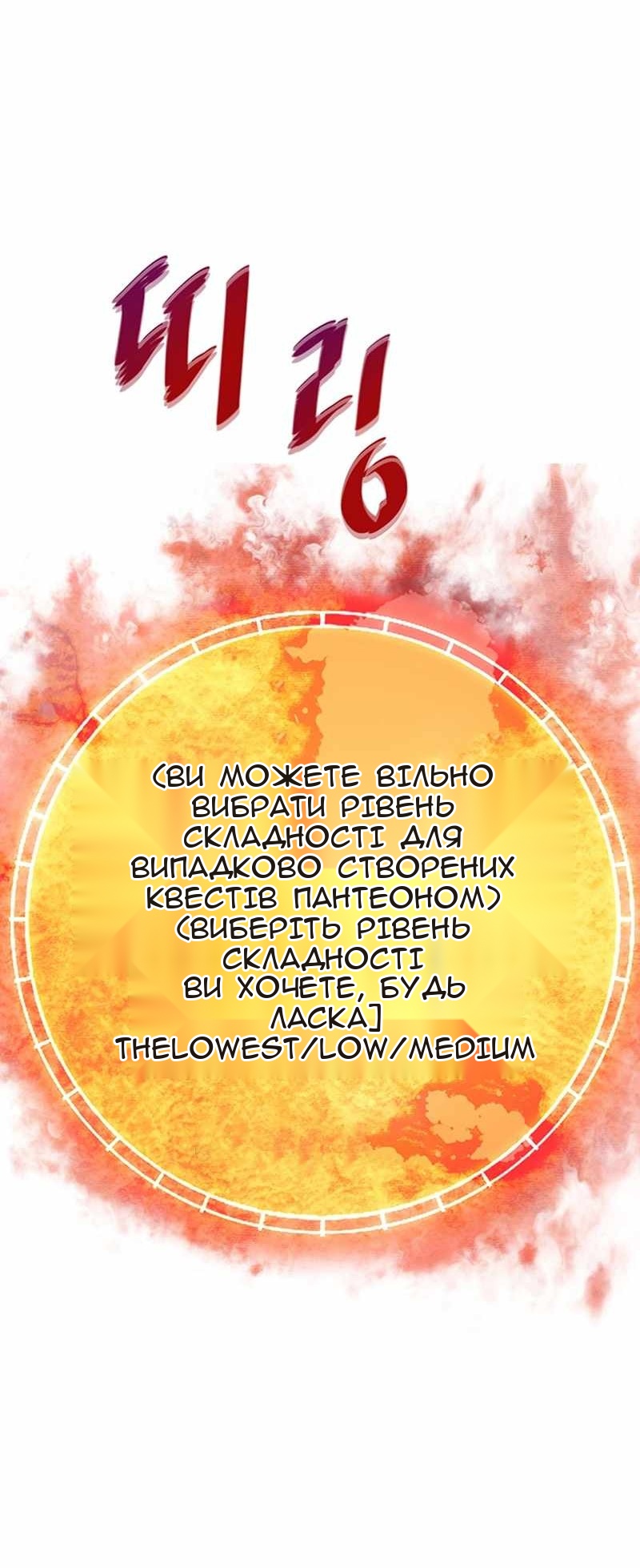 Сторінка 84