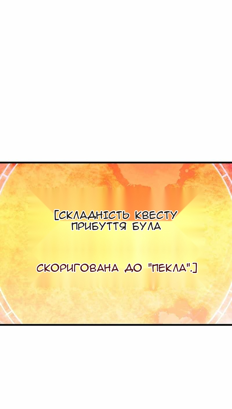 Сторінка 88