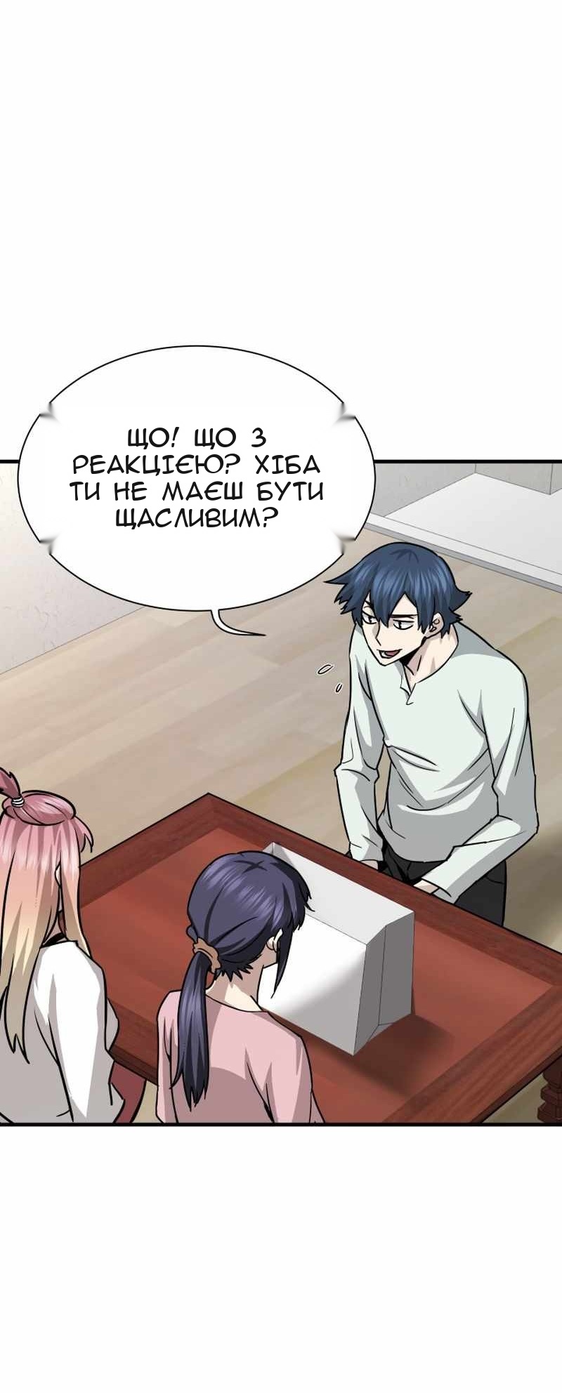 Сторінка 27