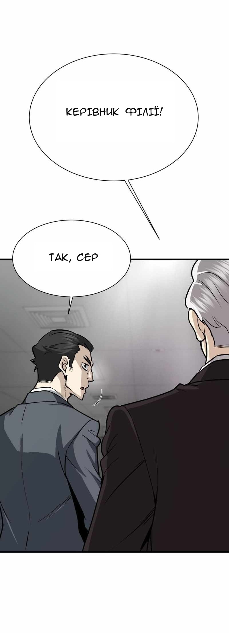 Сторінка 52