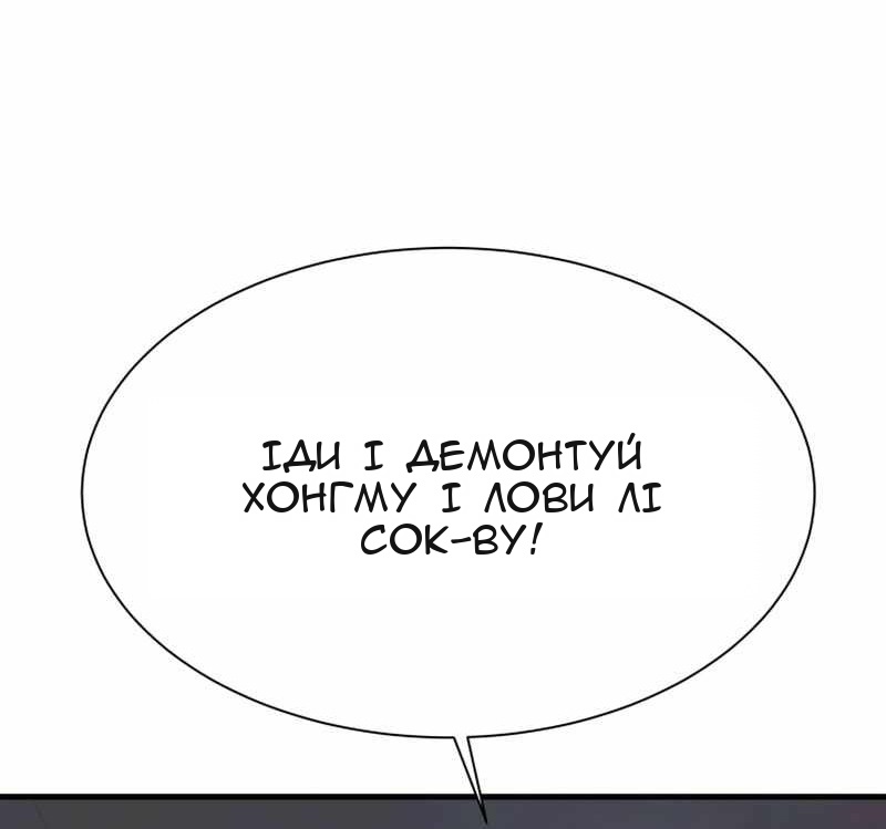 Сторінка 55