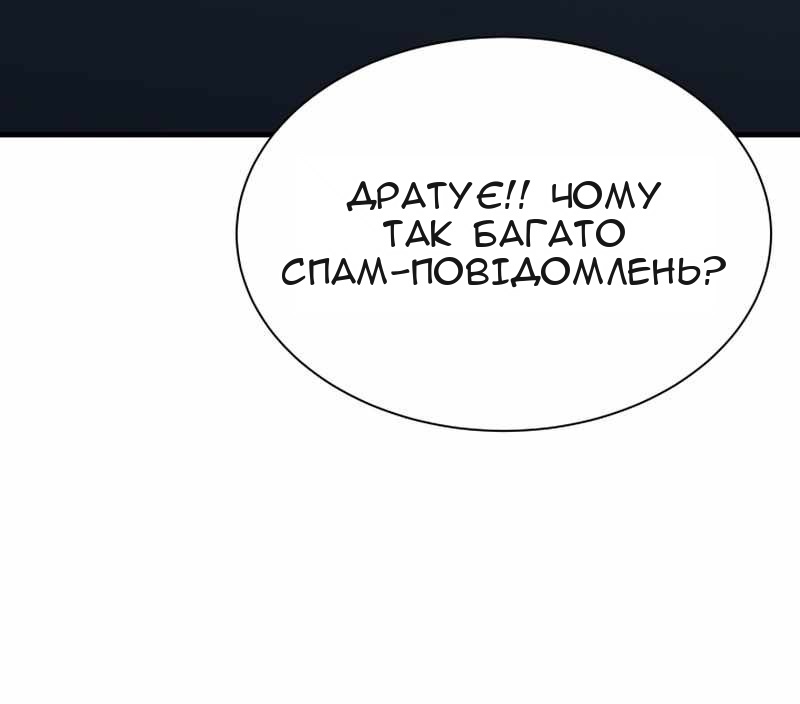 Сторінка 63