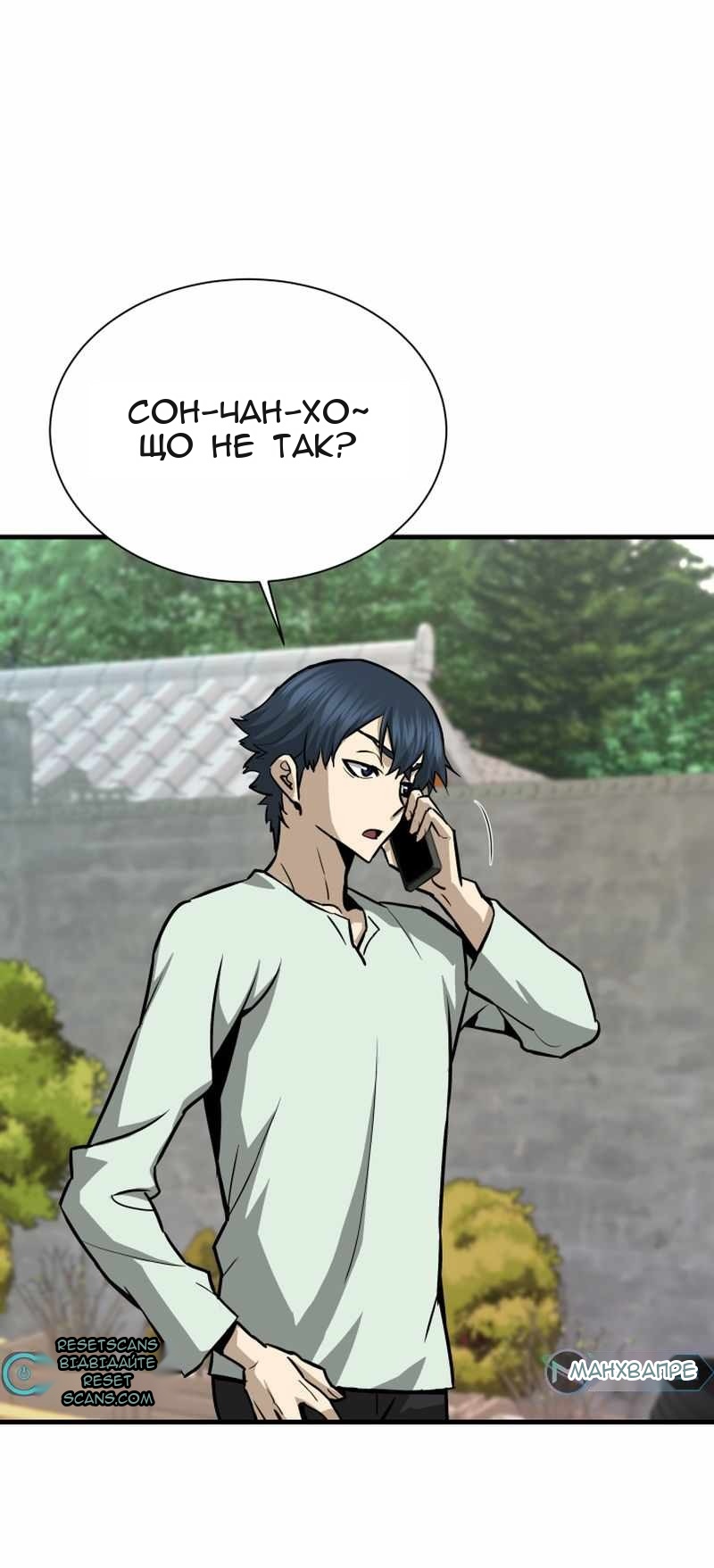 Сторінка 66