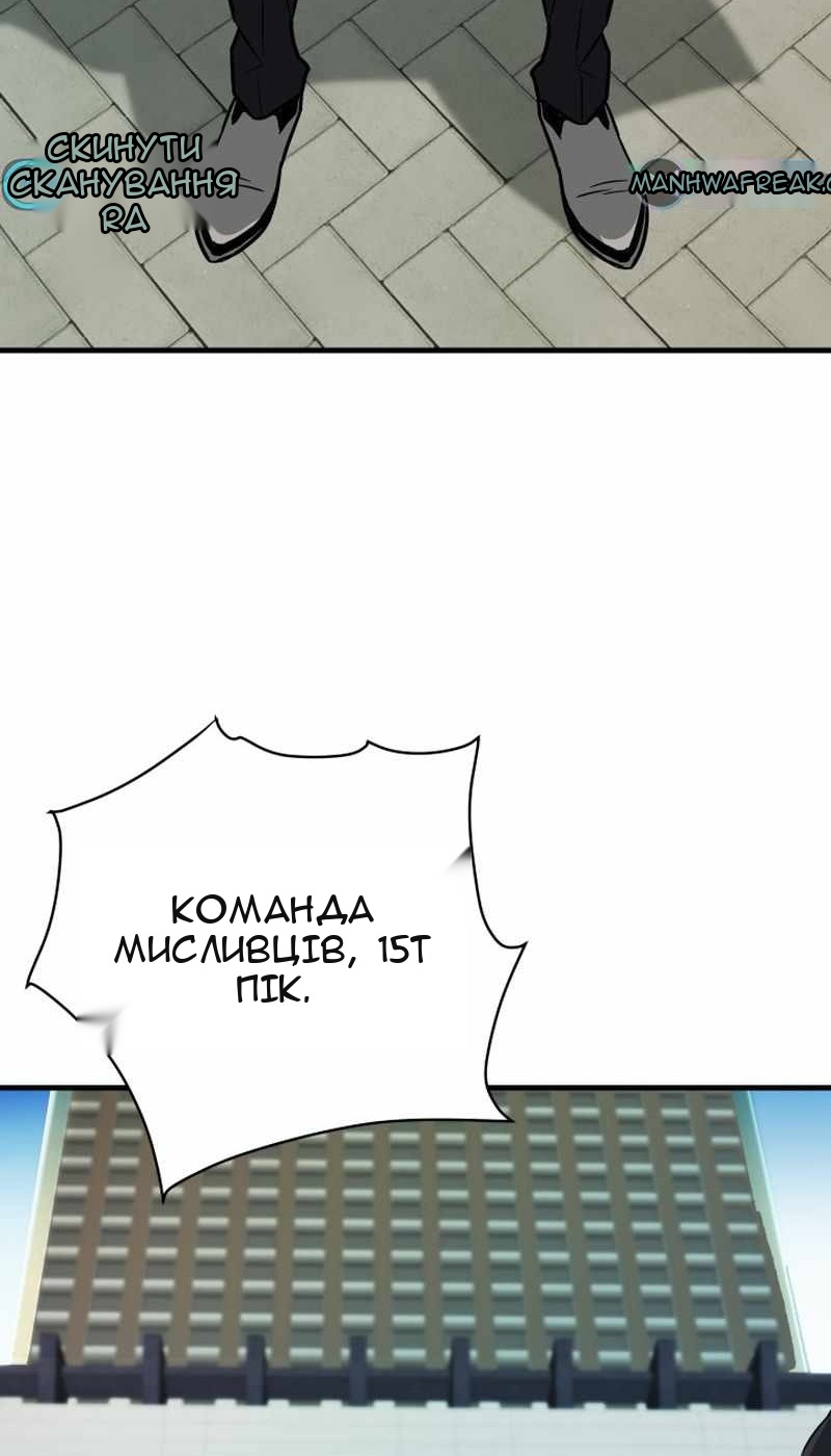 Сторінка 78