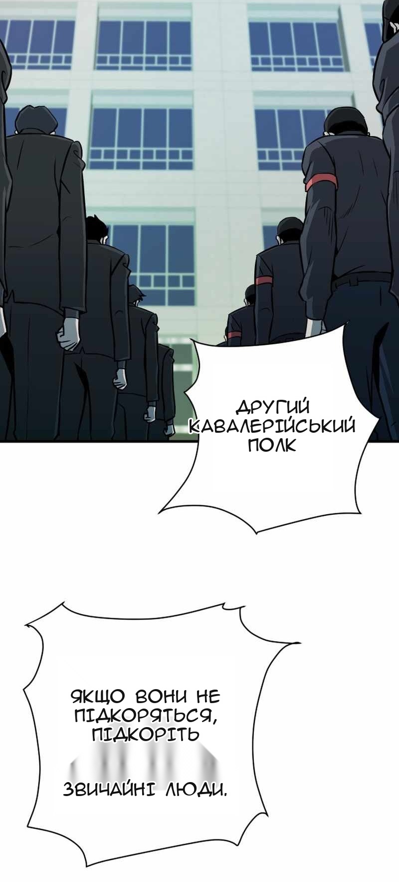 Сторінка 79