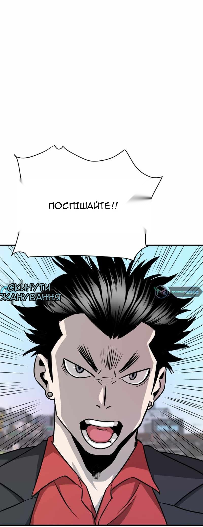 Сторінка 81