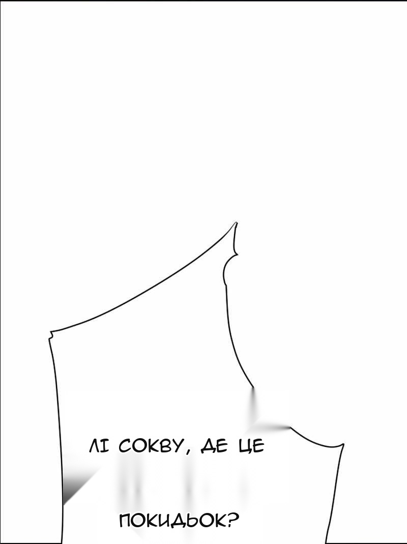 Сторінка 5