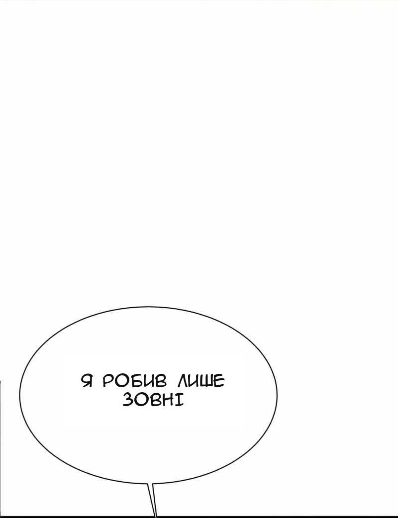 Сторінка 17