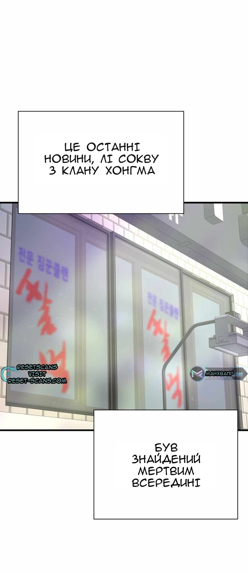 Сторінка 21