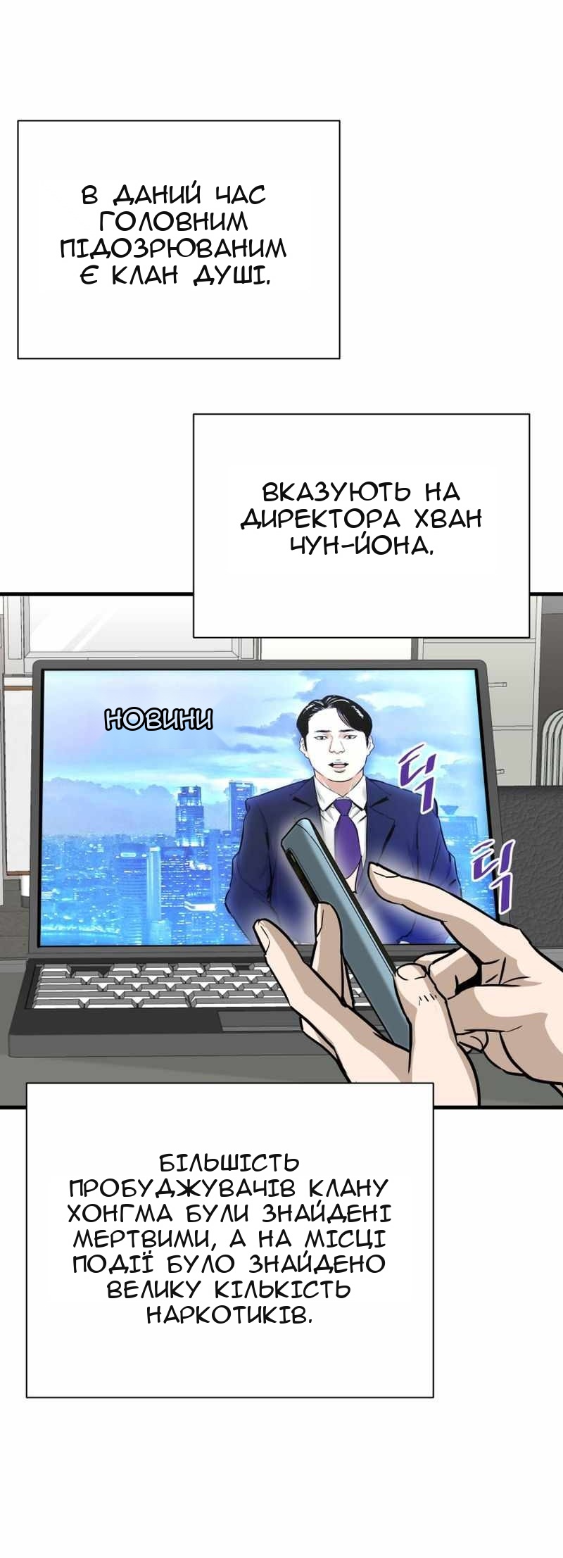 Сторінка 22