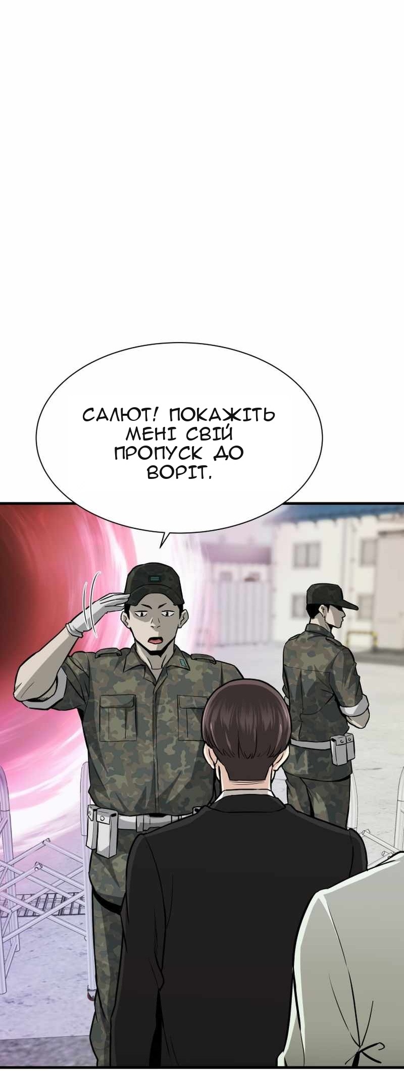 Сторінка 44