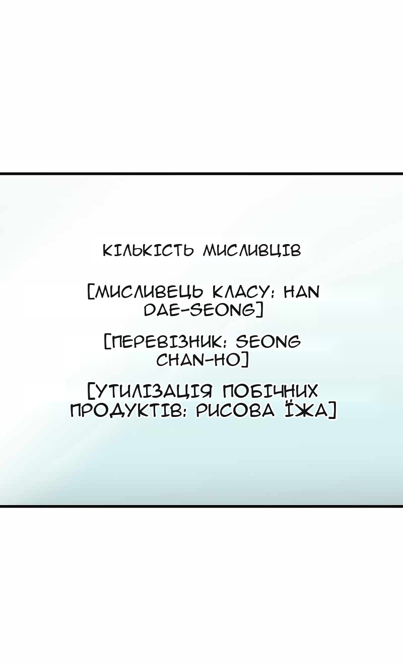 Сторінка 48