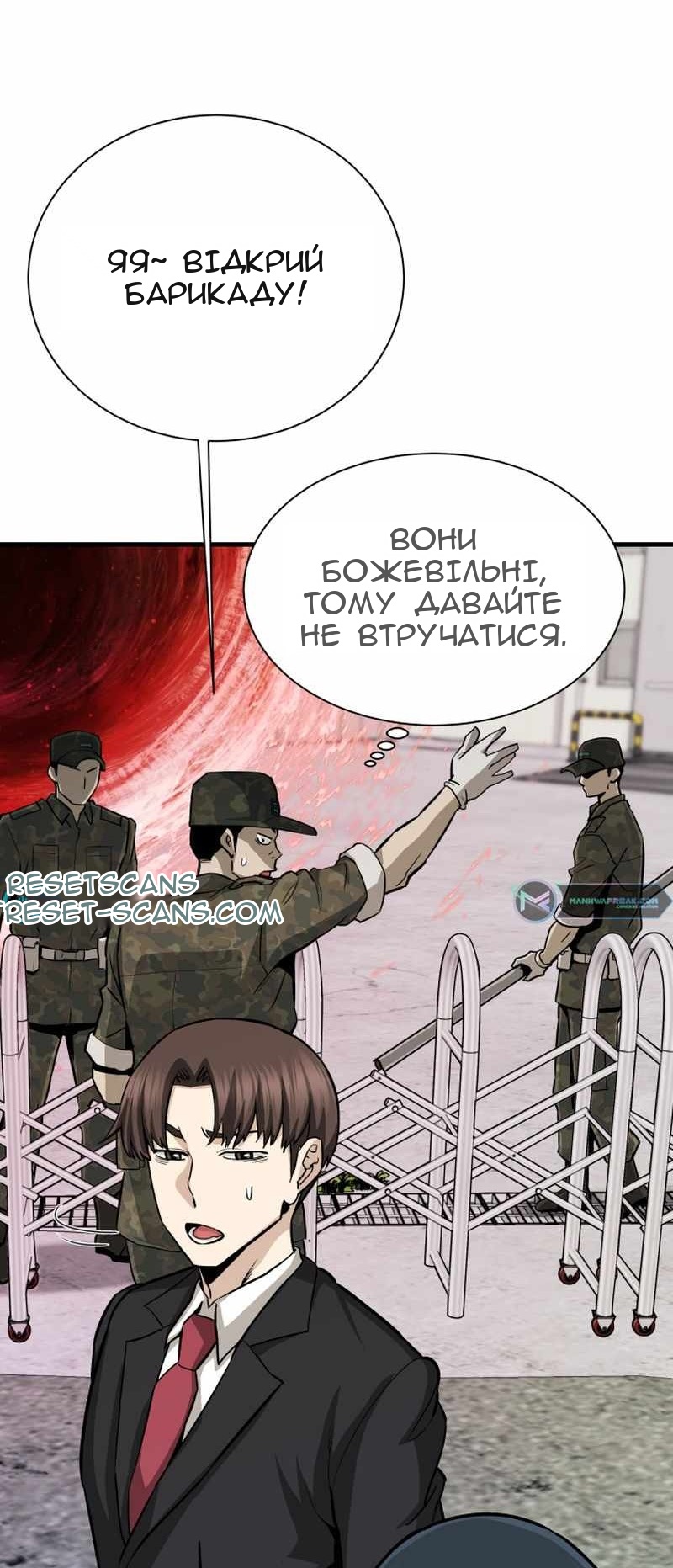 Сторінка 51