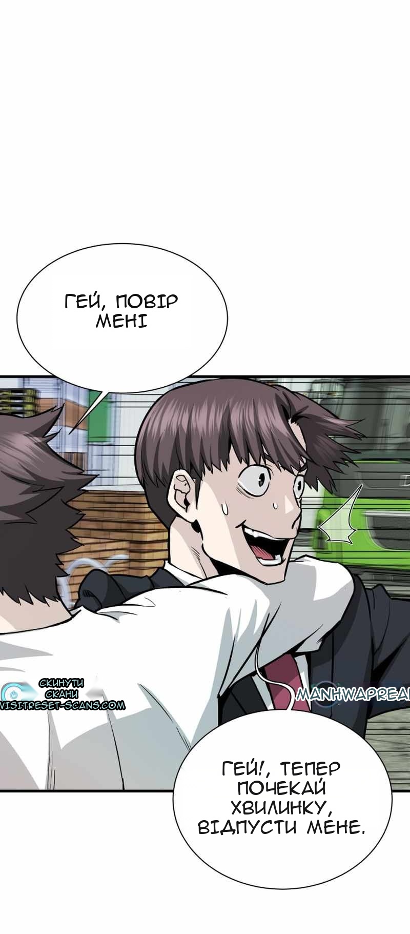 Сторінка 54