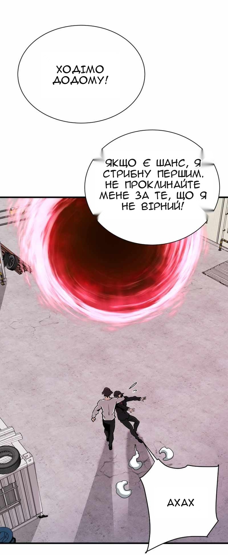 Сторінка 55