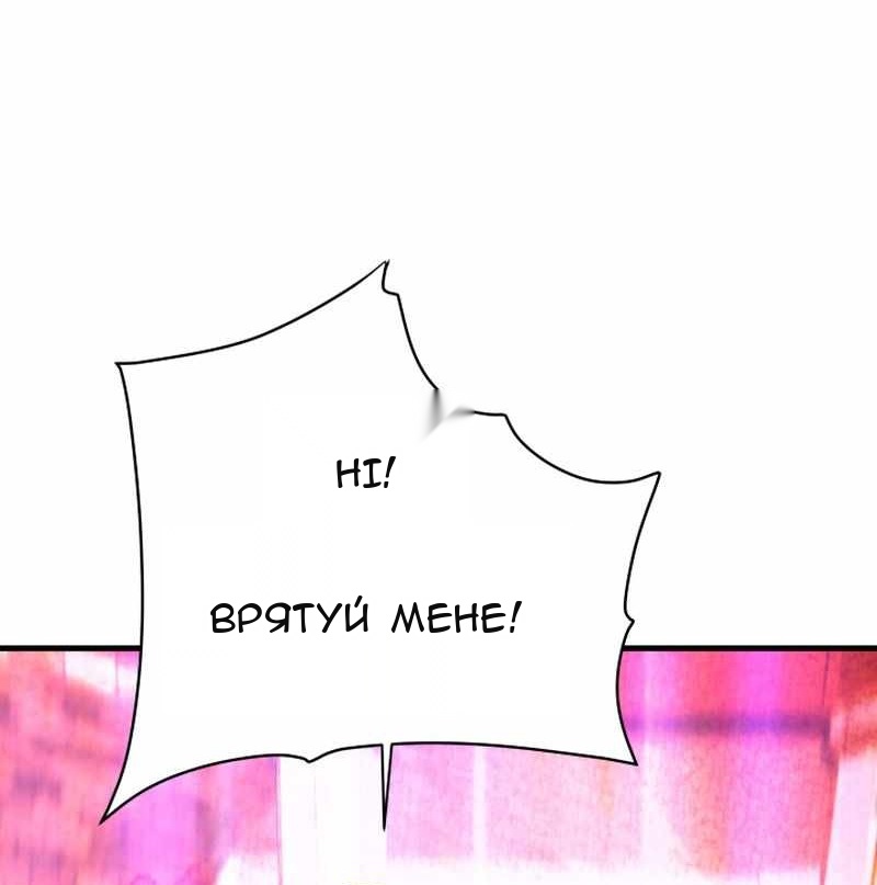 Сторінка 58