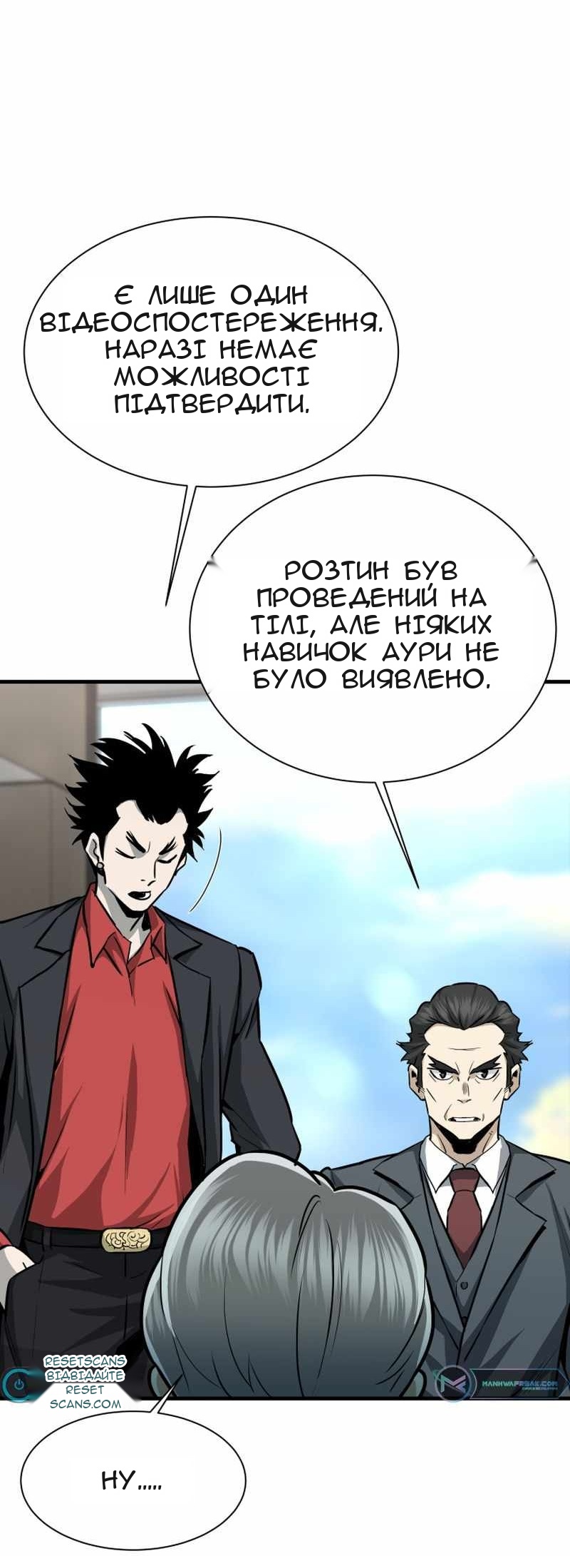 Сторінка 73