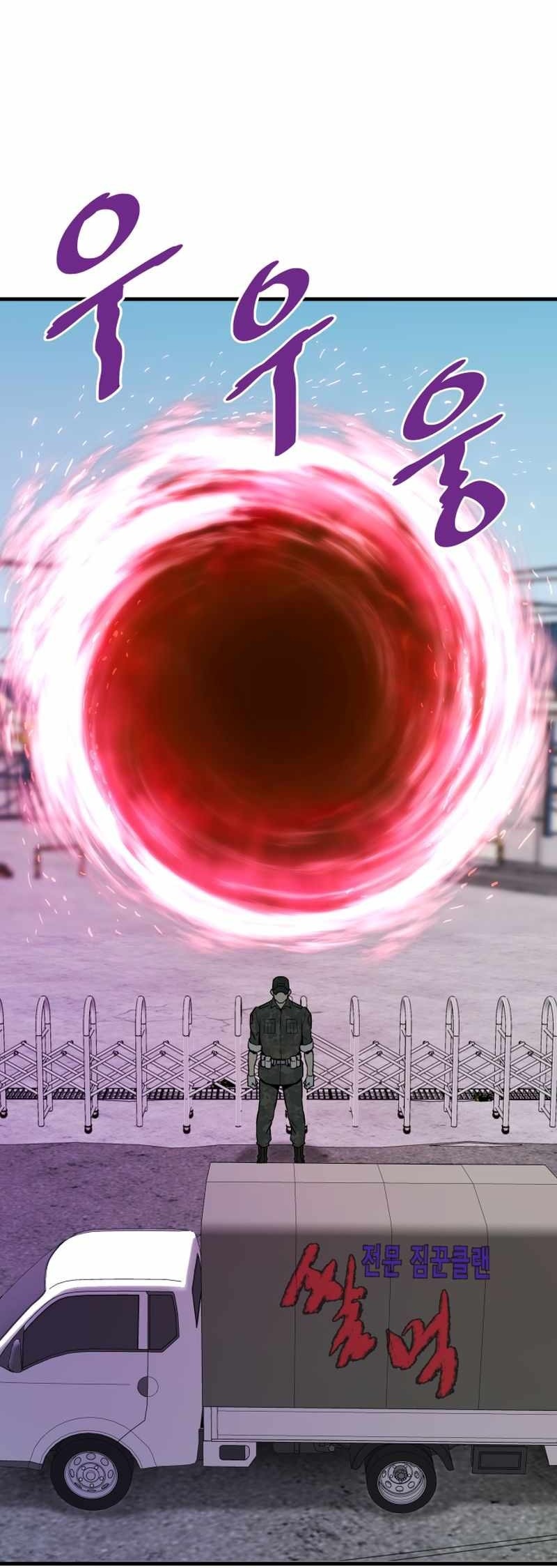 Сторінка 77