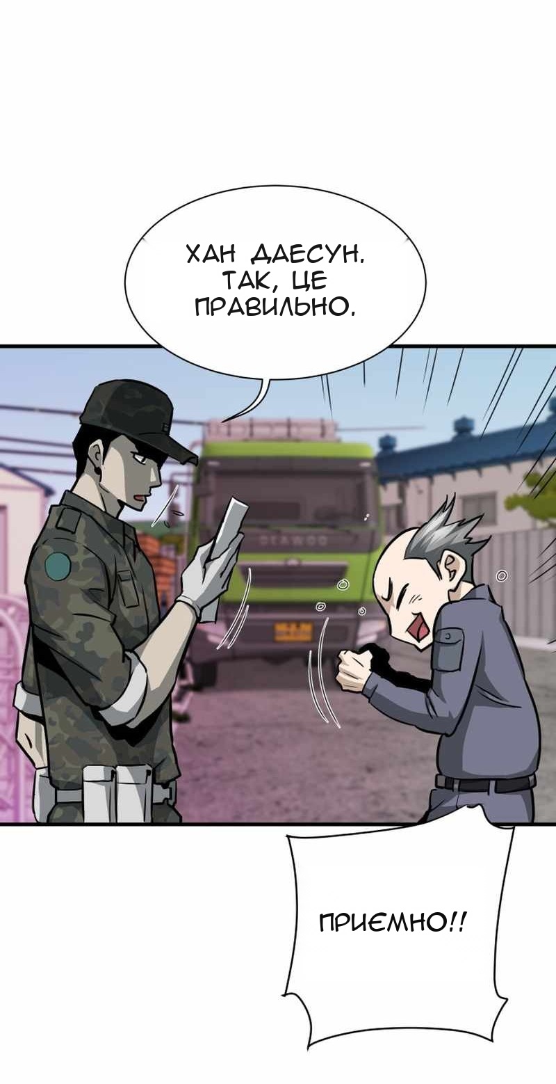 Сторінка 82