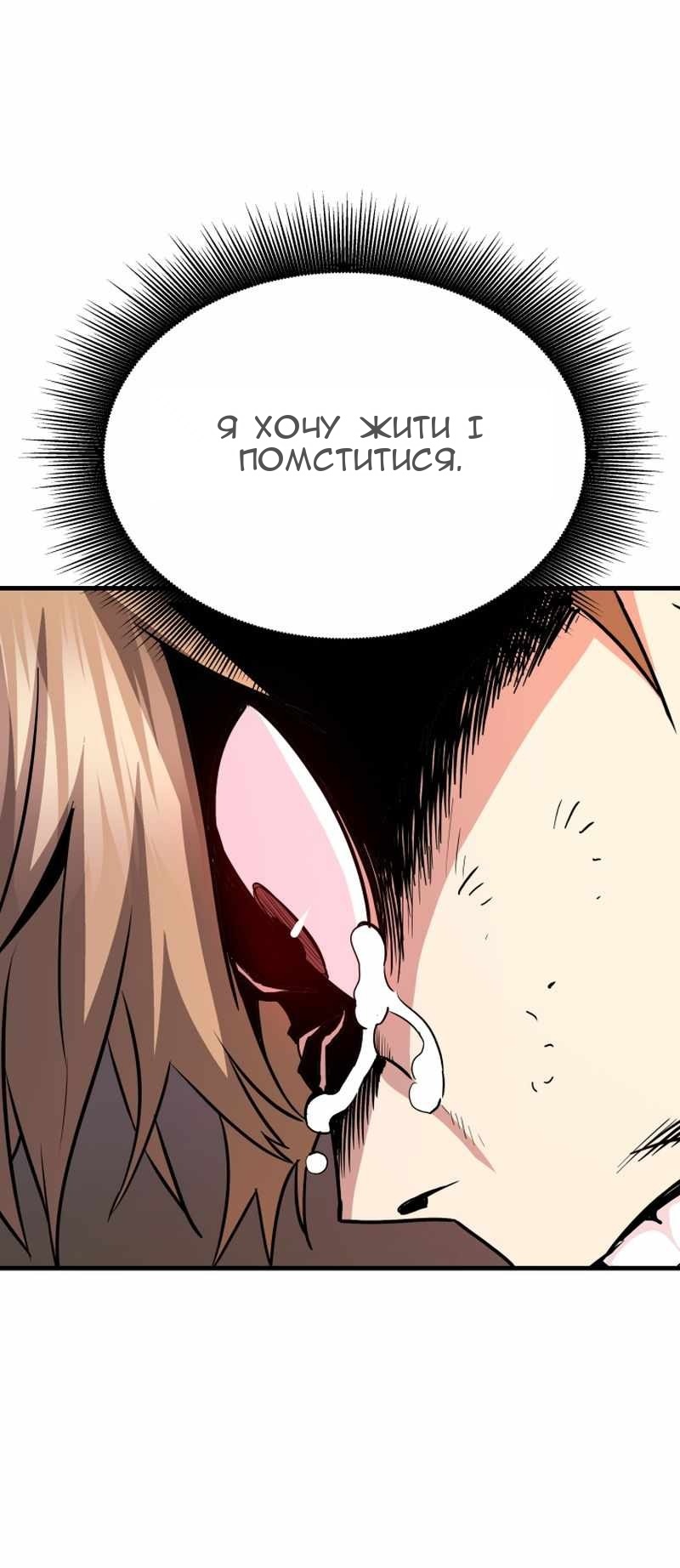 Сторінка 87